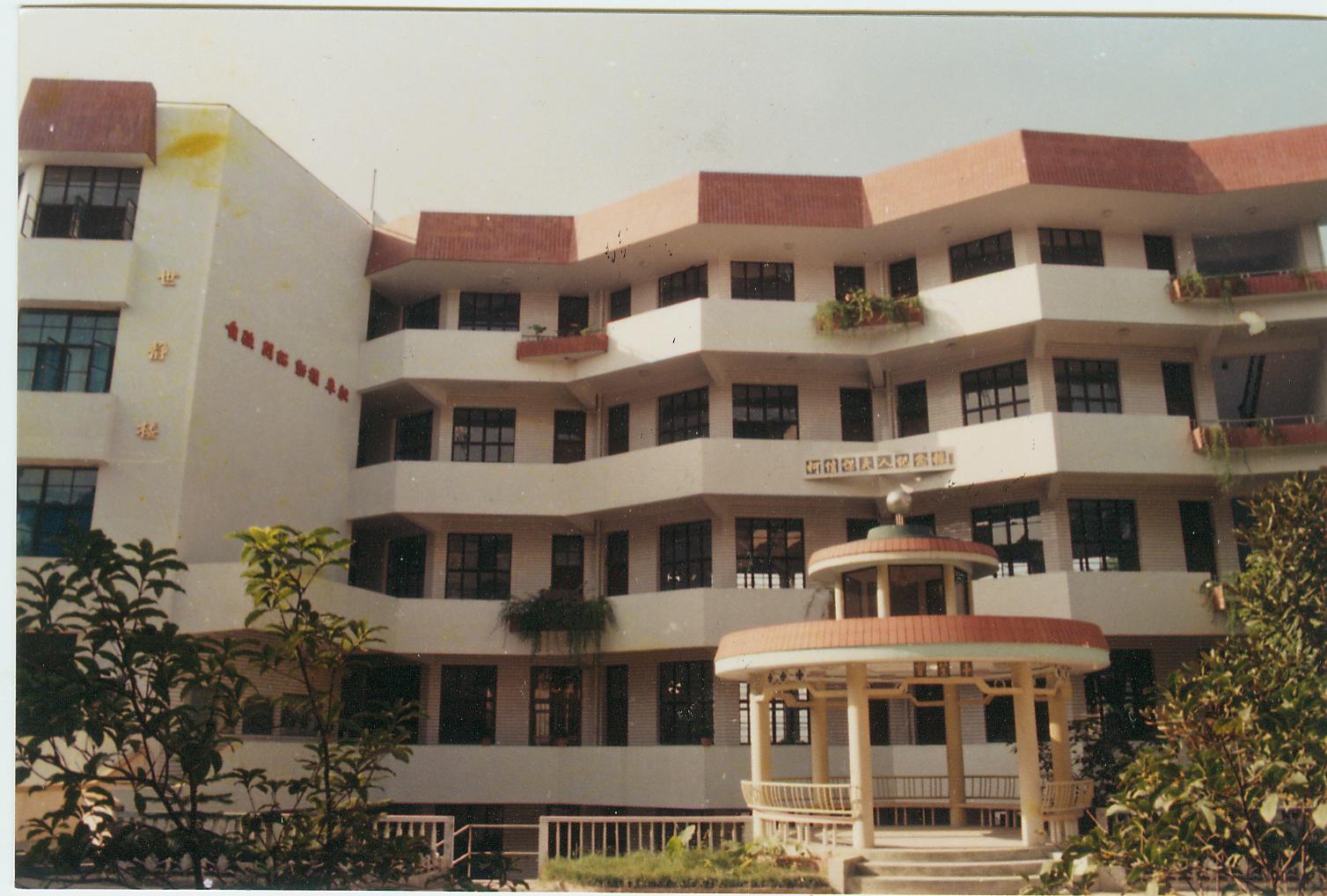 福建华南女子学院